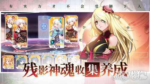 奇门之上资源怎么获取 资源获取技巧解析