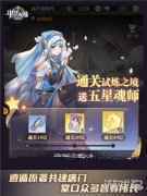 我的宗门我做主 斗罗大陆武魂觉醒助你重建唐门辉煌