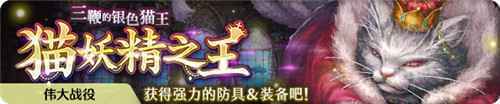 密特拉之星限时付费限定泡沫羽衣套装上架