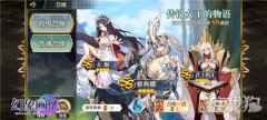 幻象回忆今日首测 壕礼连发福利拉满