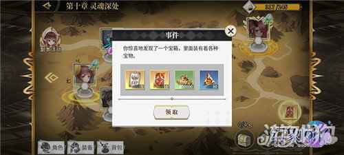 幻象回忆今日首测 壕礼连发福利拉满
