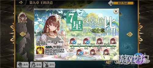幻象回忆今日首测 壕礼连发福利拉满