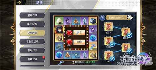 幻象回忆今日首测 壕礼连发福利拉满