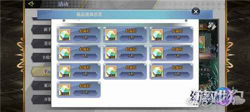 幻象回忆今日首测 壕礼连发福利拉满