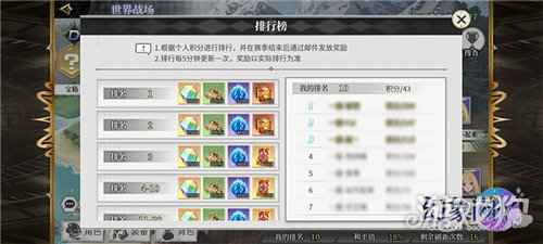 幻象回忆今日首测 壕礼连发福利拉满