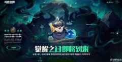 云顶之弈狂暴模式 20血速D火力全开