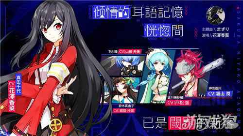 樱都学园燃魂公测今日开启 觉醒吧守护者