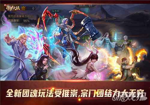 斗罗粉超级福利 新斗罗大陆正在颁发团魂证书