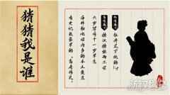 我在唐朝有条街猜猜我是谁第二期答案 游戏NPC大曝光