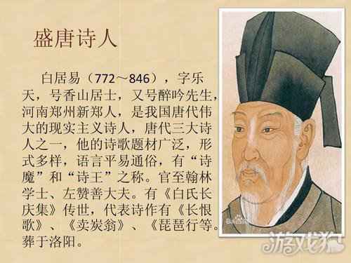 我在唐朝有条街猜猜我是谁第二期答案 游戏NPC大曝光