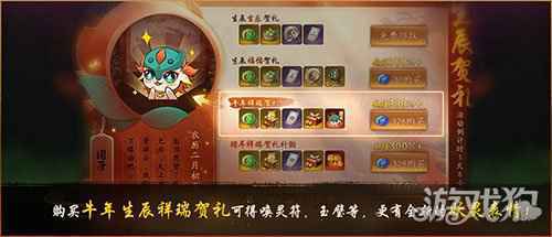 寒灯照夜影入怀 神都夜行录全新SSR妖灵影蛾冷傲登场