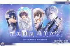 少女的王座蔷薇测试奖励领取途径 测试奖励如何领取