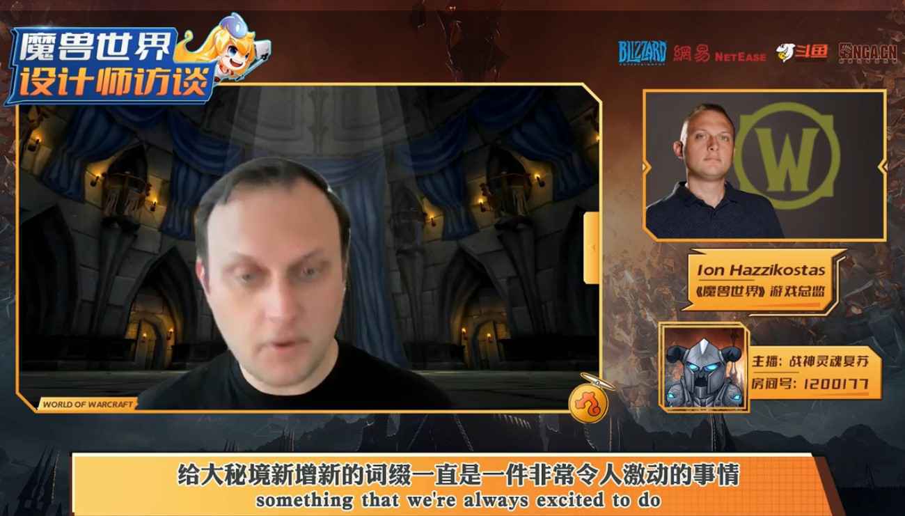 《魔兽世界》9.1与TBC怀旧服不同时上线