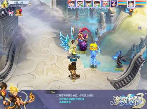 梦想世界3沧海洲全服开放 130级副本大禹治水震撼上线