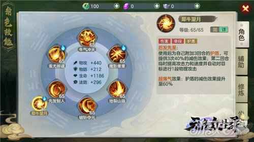 元气众生录新增跨服组队内容 系统玩法调整优化