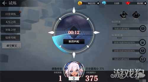 灵魂潮汐虚空秘宝怎么玩 PVP玩法内容解析