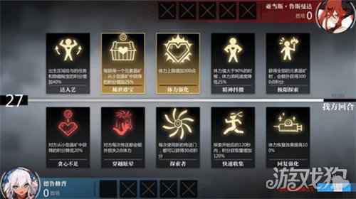 灵魂潮汐虚空秘宝怎么玩 PVP玩法内容解析