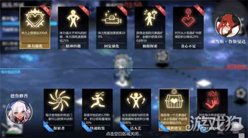 灵魂潮汐虚空秘宝怎么玩 PVP玩法内容解析