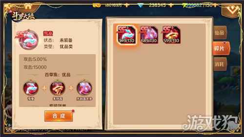 新斗罗大陆仙品将迎大升级 SS+仙品养成攻略