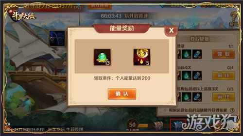 新斗罗大陆仙品将迎大升级 SS+仙品养成攻略