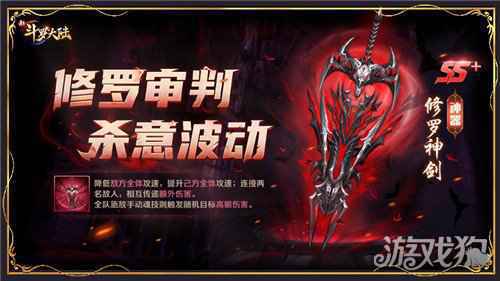新斗罗大陆今日新版本上线 刘宇宁唐三主题曲击溃上架