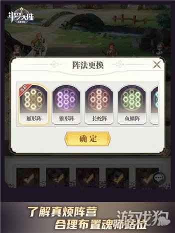 斗罗大陆武魂觉醒相克之道助力战斗 蛮力不可取
