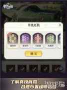 斗罗大陆武魂觉醒相克之道助力战斗 蛮力不可取