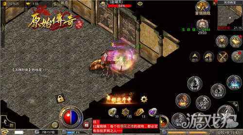 原始传奇女战神娜扎露出非凡一面 惹众人围观
