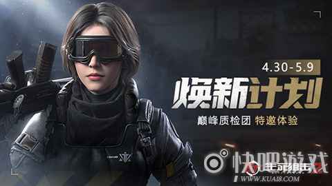《生死狙击2》战场重燃!WeGame同步开启焕新特邀体验_2 《生死狙击2》战场重燃!WeGame同步开启焕新特邀体验