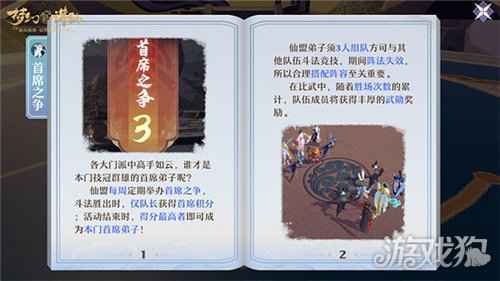 梦幻新诛仙千里缘梦测今日上线 梦与你终将相逢