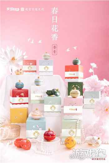 梦幻花园御花园礼盒华丽来袭 三大品牌联名