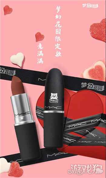 梦幻花园御花园礼盒华丽来袭 三大品牌联名