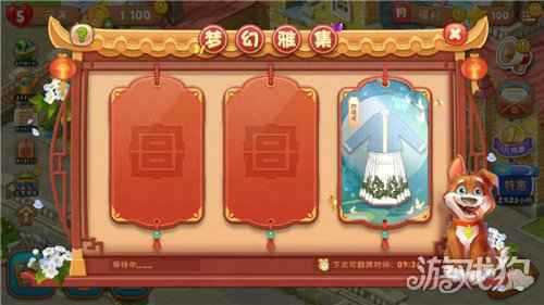梦幻花园御花园礼盒华丽来袭 三大品牌联名