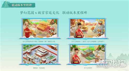 段奥娟赖美云合体现身 梦幻花园春日游园会今日开启