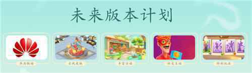 段奥娟赖美云合体现身 梦幻花园春日游园会今日开启