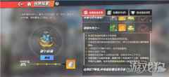 航海王热血航线黑猫海贼团在哪 谢尔兹镇冒险任务怎么做