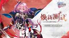 <b>终焉誓约装备怎么进阶 装备进阶条件说明</b>