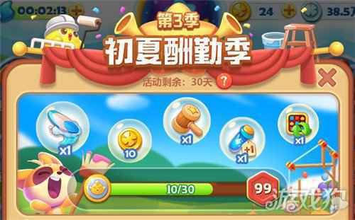 海滨消消乐5月版本盘点 经久不衰的秘密竟是这个