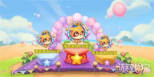 海滨消消乐5月版本盘点 经久不衰的秘密竟是这个