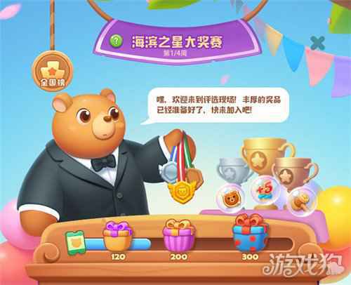 海滨消消乐5月版本盘点 经久不衰的秘密竟是这个