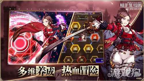FFBE幻影战争iOS预约正式启动 付费测试即将来袭