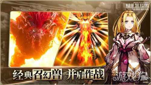 FFBE幻影战争iOS预约正式启动 付费测试即将来袭
