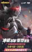 雏蜂深渊天使新一轮测试即将开启 49名魔灵萝莉集结萤火虫