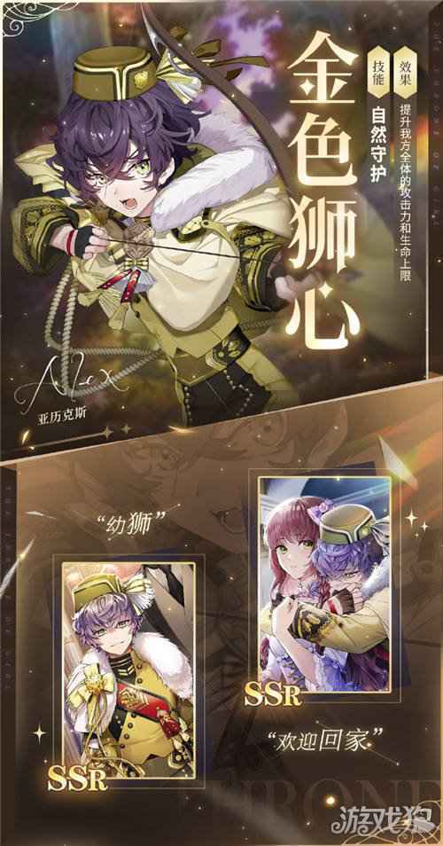 少女的王座巅峰之路卡池概率up将启 角色炼衣详情一览