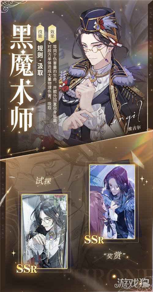少女的王座巅峰之路卡池概率up将启 角色炼衣详情一览