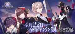 少女的王座百万下载福利来临 五一登录可领福利一览