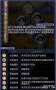 少女的王座AT效果一览 AT图标有什么效果