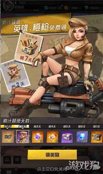 弹幕枪王超爽快射击手游 今日开启不删档测试