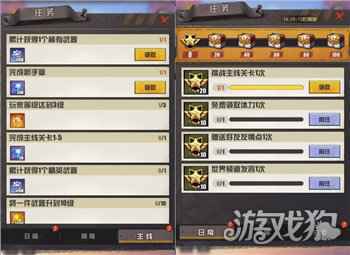 弹幕枪王超爽快射击手游 今日开启不删档测试