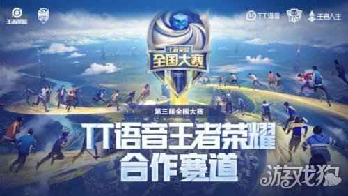 tt语音怎么上传本地音乐 上传方式介绍